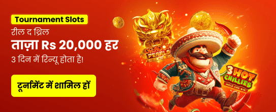 India Hi Casino Reload Tournament - Baazi888 App