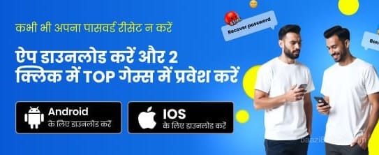 India Hi Casino 1 - Baazi888 App