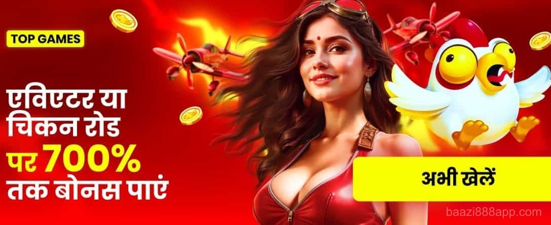 India Hi Casino Crush - Baazi888 App
